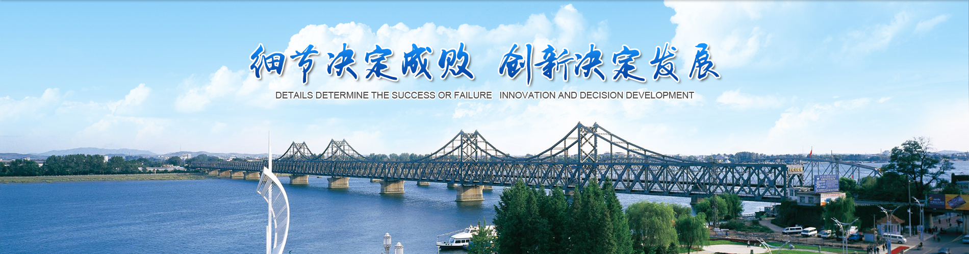 包頭市寶順鋼構彩板有限公司